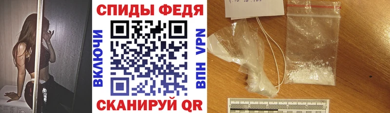 АМФЕТАМИН 97%  наркотики  Полярный 