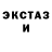 Метадон VHQ rorschach newell