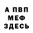 ГАШ убойный Dhared Show