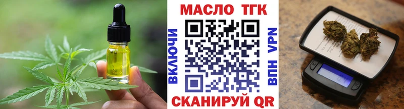 где можно купить наркотик  MEGA ТОР  Cannafood марихуана  Полярный 