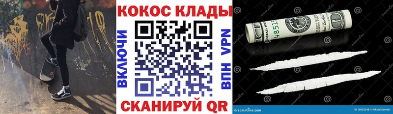 COCAIN FishScale  Полярный 