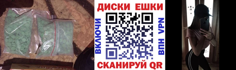 сколько стоит Полярный Ecstasy ешки