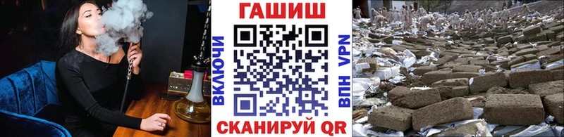 ГАШИШ хэш кракен как войти Полярный