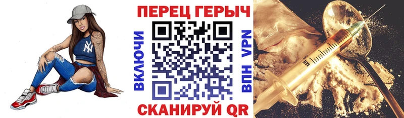 магазин    Полярный  Героин Афган 
