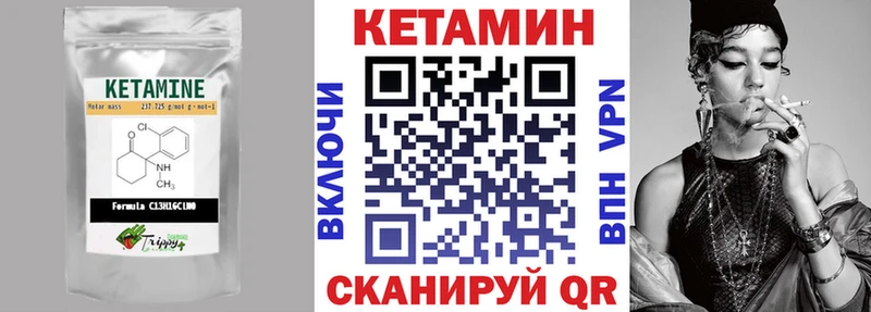 MEGA ССЫЛКА  где купить   Полярный  КЕТАМИН VHQ 