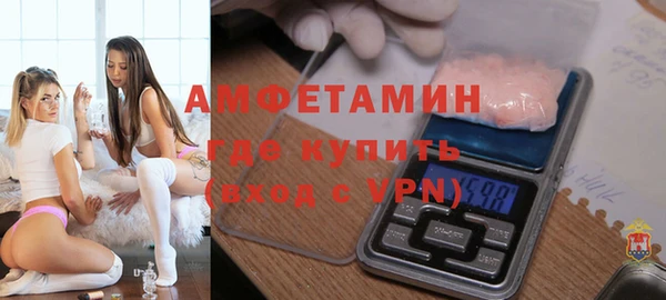 метамфетамин Абдулино