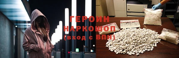 стаф Абаза