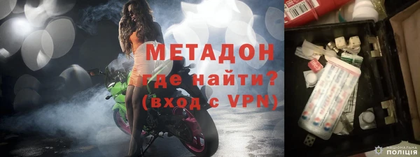 первитин Алексеевка