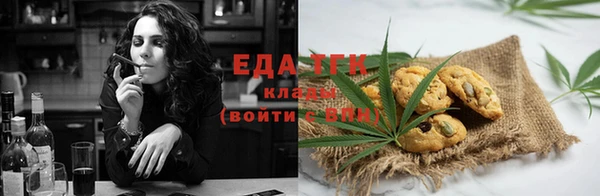 COCAINE Алексин
