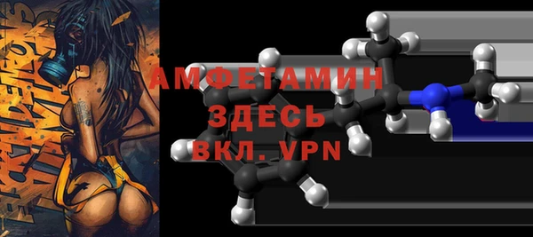 первитин Алексеевка
