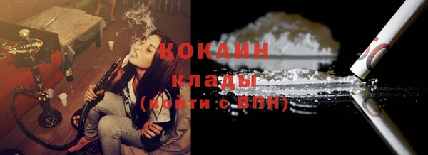 COCAINE Алексин