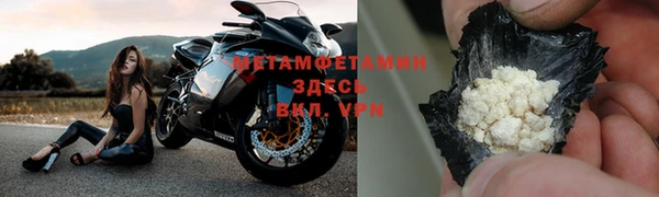стаф Абаза