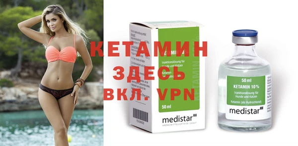 сатива Абинск