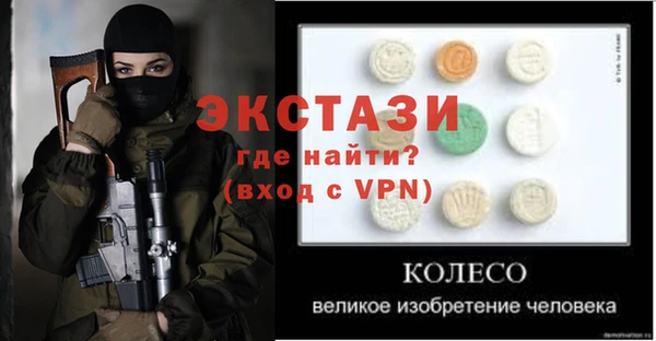 синтетический гашиш Алзамай