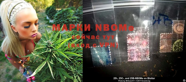 метамфетамин Абдулино