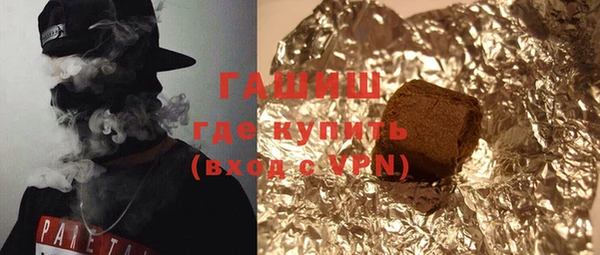 метамфетамин Абдулино