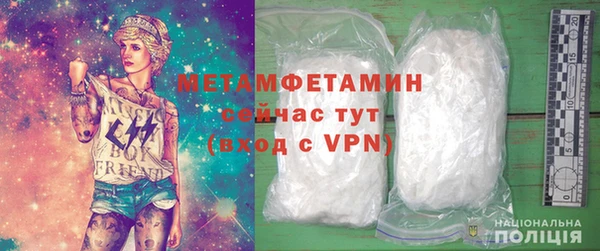 метамфетамин Абдулино