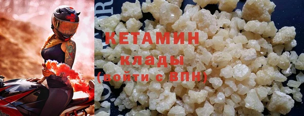 метамфетамин Абдулино