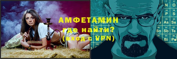 метамфетамин Абдулино