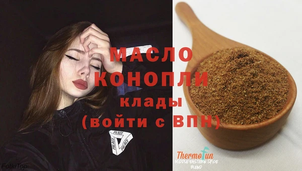 метамфетамин Абдулино