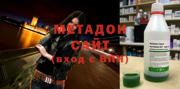 первитин Алексеевка