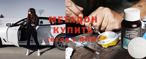первитин Алексеевка