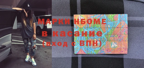 первитин Алексеевка