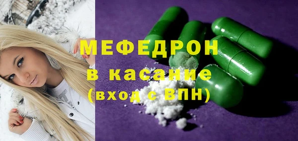 сатива Абинск
