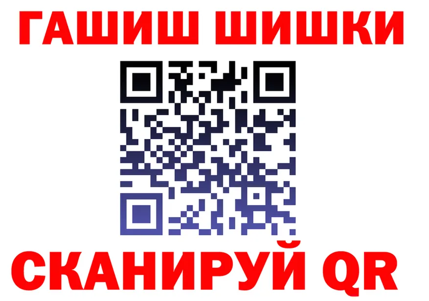 МДМА VHQ как зайти это гидра Полярный