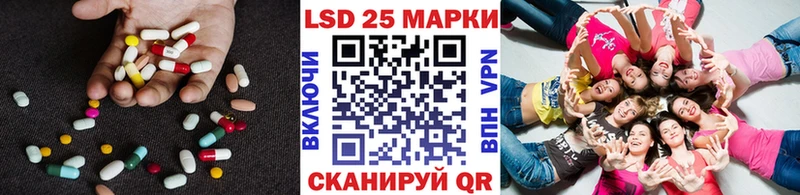 ЛСД экстази ecstasy  магазин продажи наркотиков  Полярный 