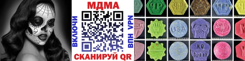 MDMA VHQ  Полярный 