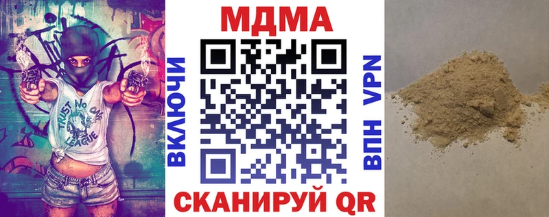 МДМА Molly Полярный
