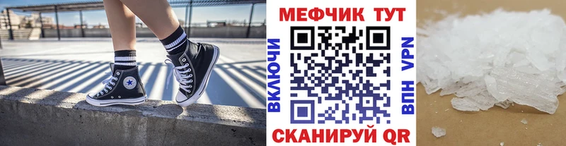 Меф VHQ  mega сайт  Полярный  наркошоп 