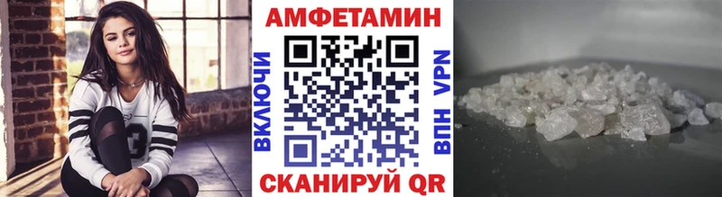 Первитин мет  где купить наркотик  KRAKEN   Полярный 