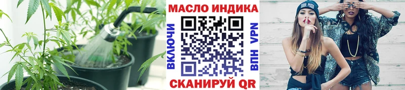 KRAKEN вход  Полярный  ТГК гашишное масло 