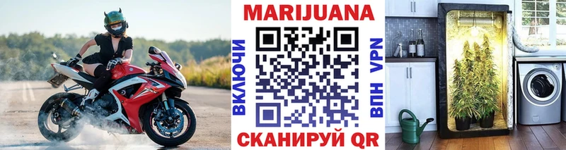 где купить наркотик  Полярный  МАРИХУАНА тримм 